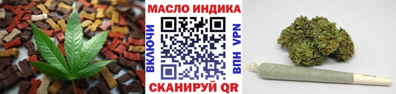 цены наркотик  Хотьково  ОМГ ОМГ ССЫЛКА  Canna-Cookies марихуана 