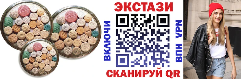 Ecstasy DUBAI  цены наркотик  Хотьково 