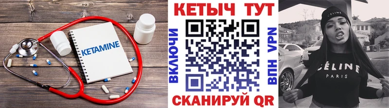 Кетамин VHQ OMG сайт Хотьково