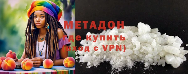 MDMA Premium VHQ Бронницы