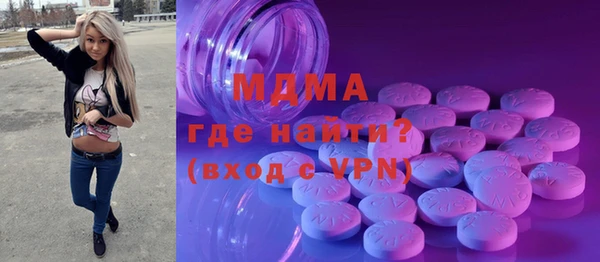 молекула духа Весьегонск