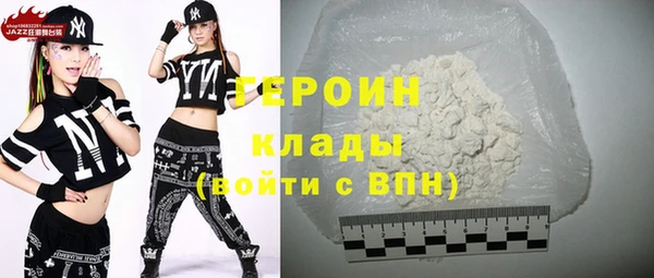 стаф Переславль-Залесский
