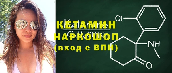 метамфетамин Пестово
