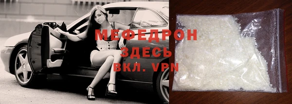 MDMA Premium VHQ Бородино