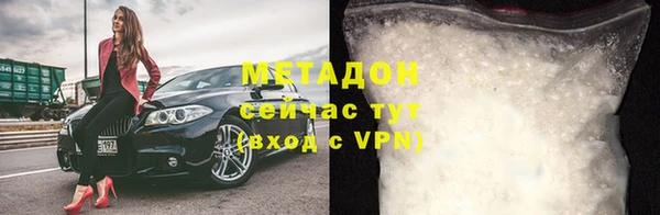 метамфетамин Пестово