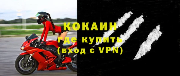 ALPHA PVP Пересвет