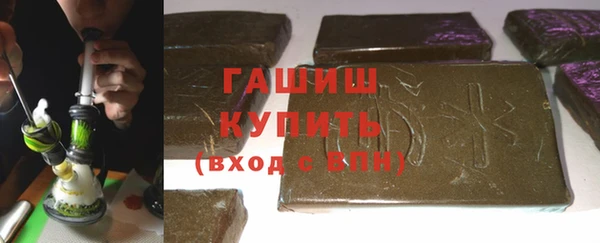 MDMA Premium VHQ Бронницы