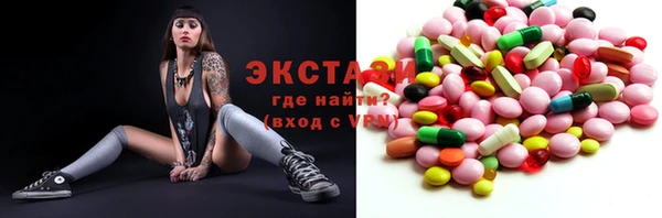метамфетамин Пестово