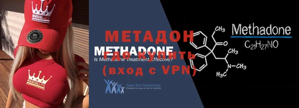 метамфетамин Пестово