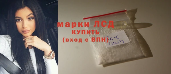 MDMA Premium VHQ Бронницы