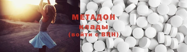 мескалин Покровск