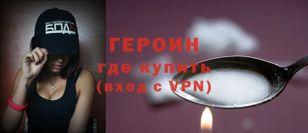 молекула духа Весьегонск