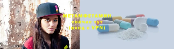 марки nbome Видное