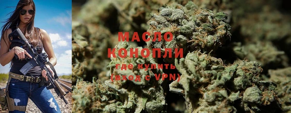 марки nbome Видное