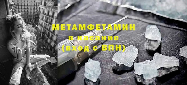 молекула духа Весьегонск