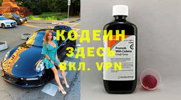 стаф Переславль-Залесский