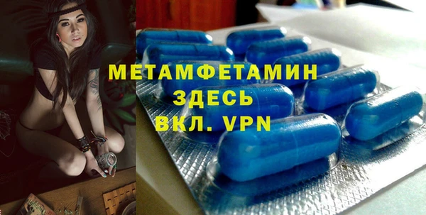 MDMA Premium VHQ Бронницы