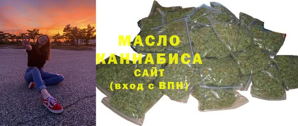 MDMA Premium VHQ Бронницы