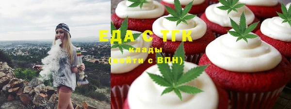 метамфетамин Пестово