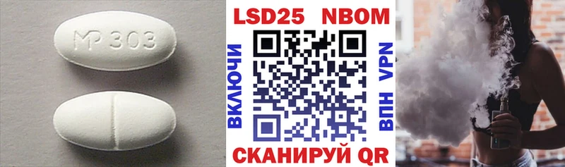 наркошоп  Хотьково  LSD-25 экстази ecstasy 