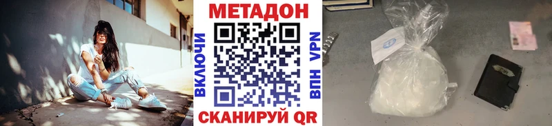 как найти наркотики  Хотьково  маркетплейс телеграм  Метадон белоснежный 
