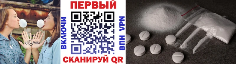 МЕТАМФЕТАМИН Methamphetamine  где можно купить наркотик  Хотьково 