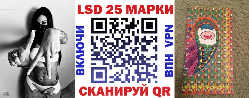 Наркотические марки 1,5мг  купить наркотик  Хотьково 