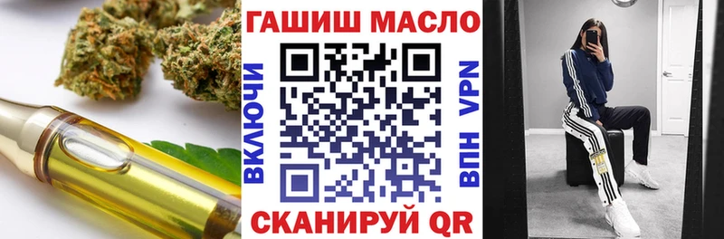 Дистиллят ТГК Wax  мега онион  Хотьково 